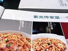 -紫光园·烤鸭·北京菜(团结湖店)