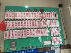 -老西白点心店