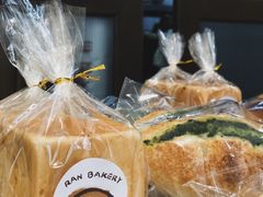 -RAN BAKERY