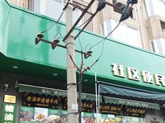 -黑窑厂糖油饼烤鸭·清真菜(旗舰店)