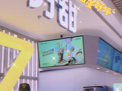 -7分甜(苏州中心店)