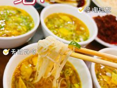 -盛唐府乾州酸汤面