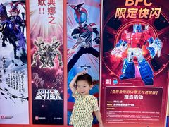 -天河城购物中心