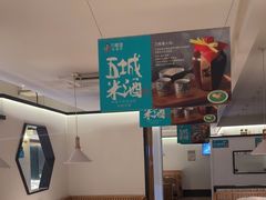 -刀板香·安徽菜(胜利路店)