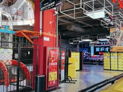 -嗨翻Hi-Fun竞技主题乐园·蹦床团建生日聚会(五棵松华熙店)