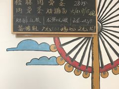 -东记肉骨茶(南阳路店)