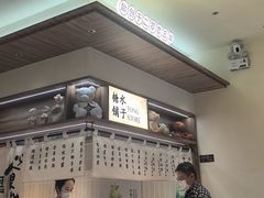 -糖糖屋•糖水•雪花冰店(时尚天河店)