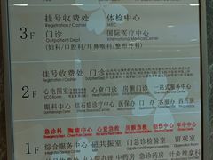-浙江绿城心血管病医院