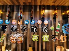 -华府九号海鲜烧烤大排档(龙域店)