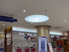 -美年大健康(埌东分院)