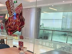 -鱼酷活鱼烤鱼(沈阳大悦城店)