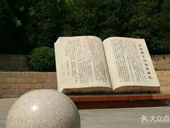 -西柏坡纪念馆