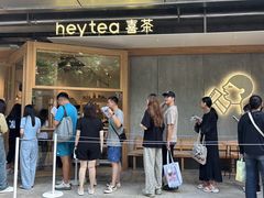 -喜茶(上海打浦桥日月光gelato lab+店)