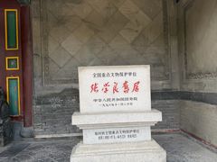 -张学良旧居陈列馆
