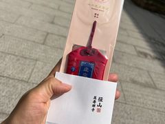 -径山寺