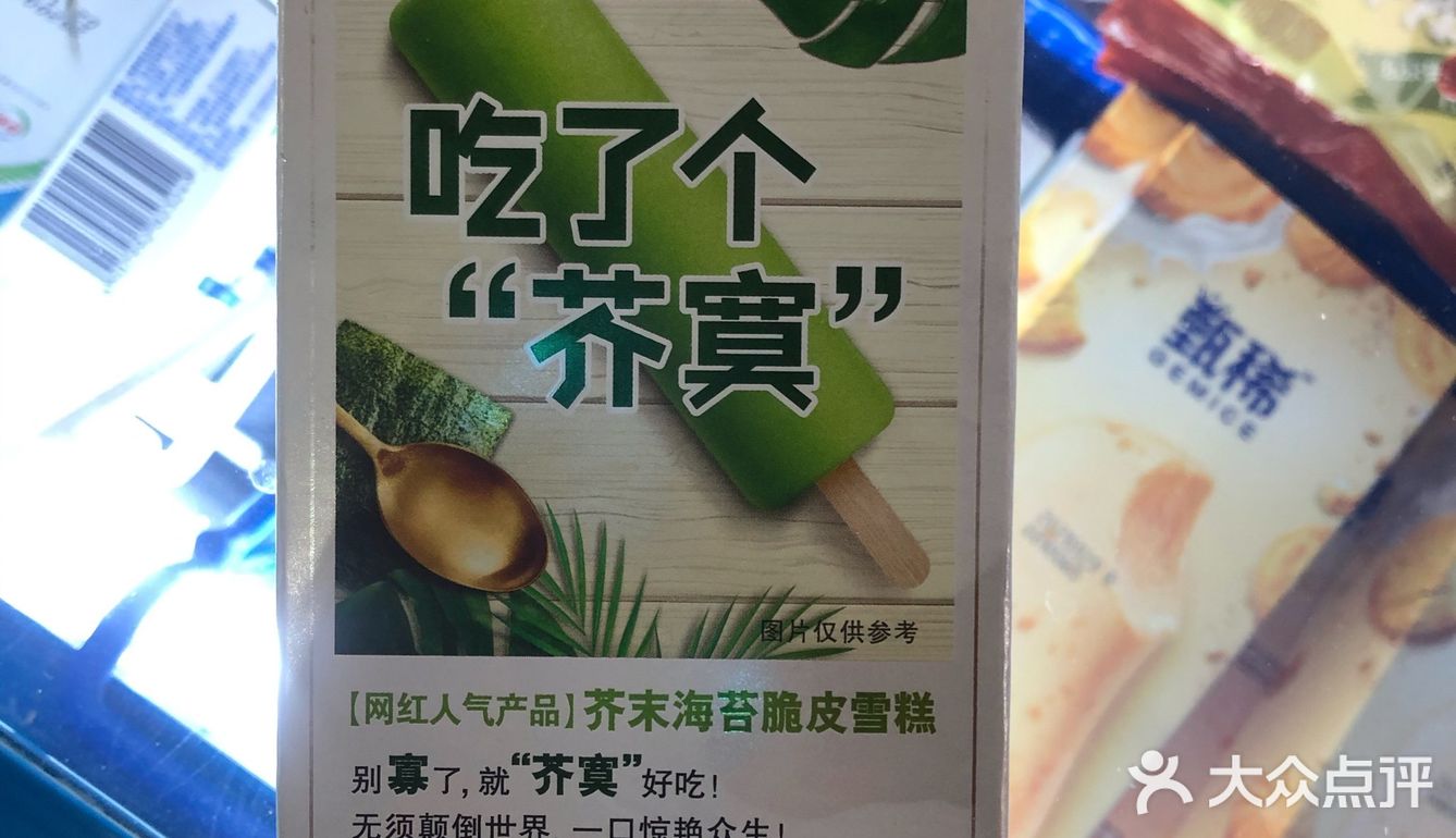 猎奇的心不能停！