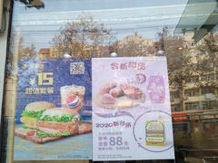 门面-华莱士·炸鸡汉堡(李沧乐客城店)