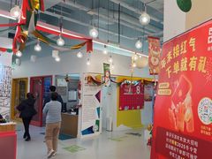 -英孚教育青少儿(昆城广场中心)