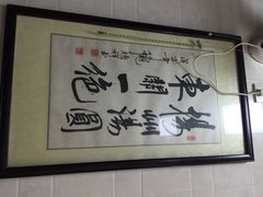 赵氏叠汤圆-赵氏汤圆(东关街店)