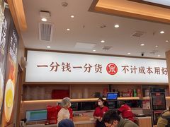 -米村拌饭(李沧松乐汀店)