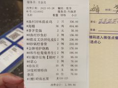 -顺德渔村·岭南一号