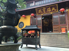 法喜寺-杭州上天竺法喜讲寺
