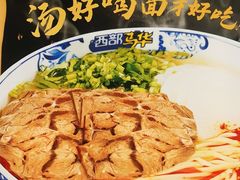 -西部马华清真兰州牛肉面·烧烤夜市(三里河店)