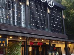 -茶叁酒肆·楚味江湖(菱角湖店)