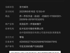 -乔一乔怪味干锅(东升店)