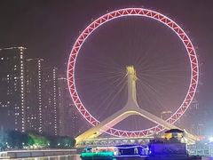 -天津之眼摩天轮