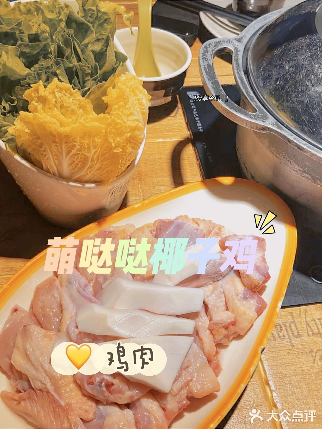 三亚全攻略🆚男票竟然瞒着我收藏