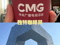 -中央广播电视总台(光华路办公区)