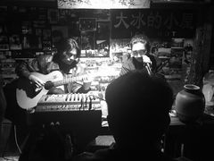 -大冰的小屋(大理古城店)