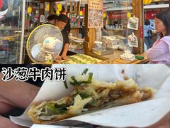 -沙州食驿·非遗小吃夜市