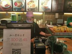 -宝珠奶酪(闵行仲盛店)