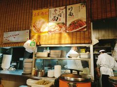 -新月斋(豆瓣胡同店)