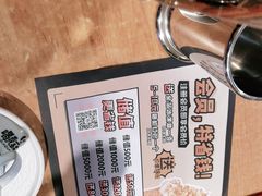 -喝丢一只鞋海鲜烧烤·海肠捞饭(东关街店)