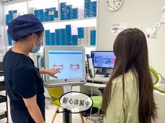 -维乐口腔·埃齐门诊(静安店)