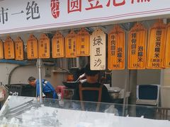 -徐氏糯米包油条(山海关路店)