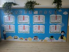 -蓝莓果幼儿园(通州梨园店)