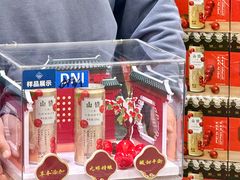 -山姆会员商店(亦庄创意生活广场店)
