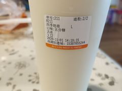 -爷爷不泡茶NOYEYENOTEA(武汉佰港城创始店)