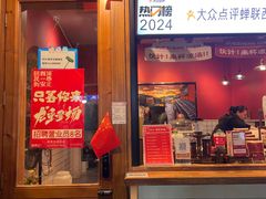 -陈学正酸梅汤(大学习巷店)