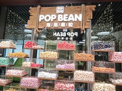 -泡泡玛特POPMART(天环购物中心店)