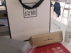 -青山良镜(中国丹阳国际眼镜城店)