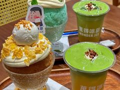 -WONDER ICE 萬得冰田(建設路总店)