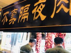 门面-大吉利·潮汕牛肉火锅(河西店)