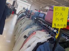 -探路者工厂店(宏福科技园店)