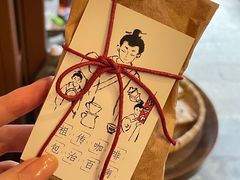-悟饮门市景店