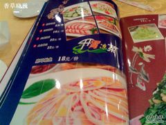200904253010-鑫巴蜀小镇 · 水煮鱼专研店(玉桥店)